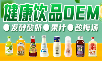 山東臻可優(yōu)生物科技有限公司