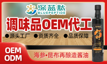 大連深藍(lán)肽科技研發(fā)有限公司