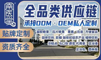 亳州市南醫(yī)堂健康科技有限公司