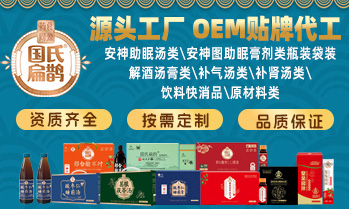 國(guó)氏扁鵲中醫(yī)藥科技（河北