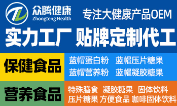 江西眾騰健康產(chǎn)業(yè)有限公司