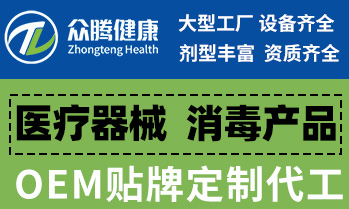 江西眾騰藥業(yè)有限公司