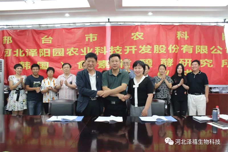 素欣素嫣酵素的秘密，帶你認(rèn)識(shí)什么是好的酵素！