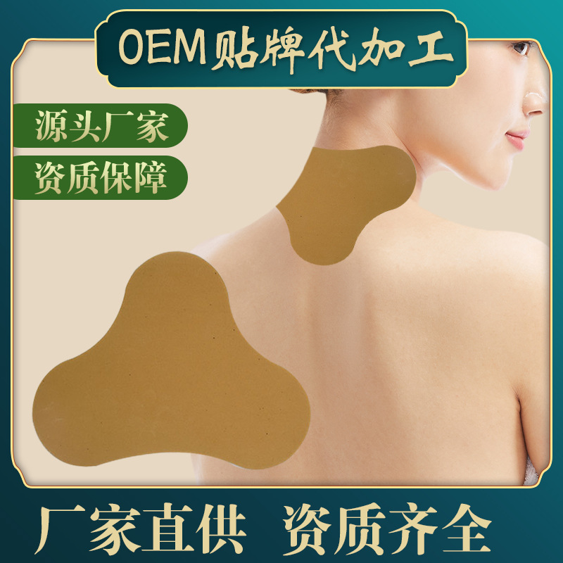 河南李濟(jì)堂——源頭廠家OEM貼牌代工