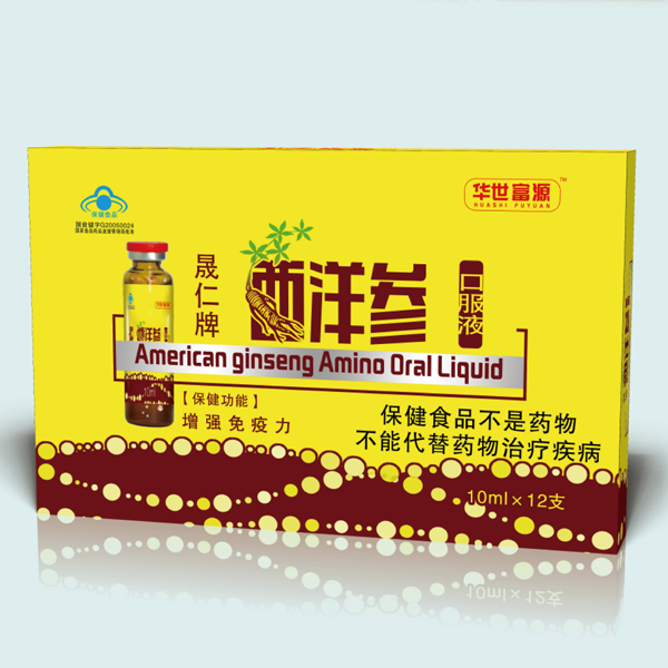 西洋參口服液.png