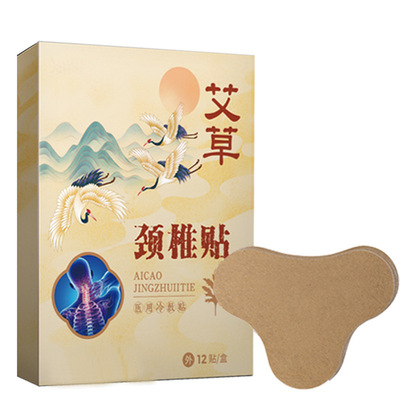 艾草頸椎貼.jpg
