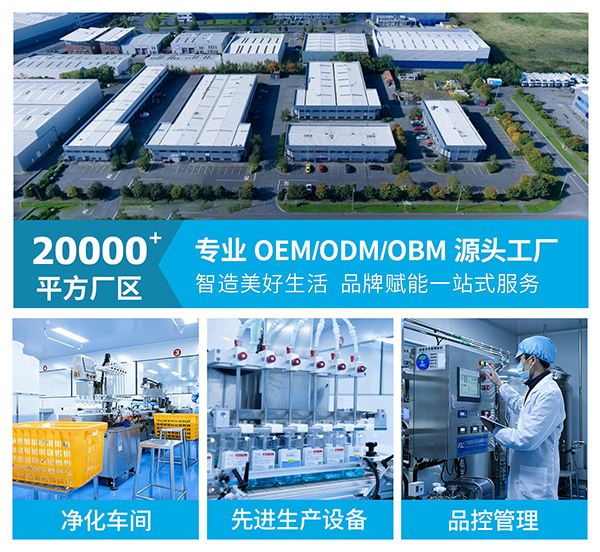 免費(fèi)試樣 電商微商播商實(shí)體店貼牌代加工化妝品