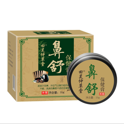 南陽宏升生物承接保健膏OEM代加工