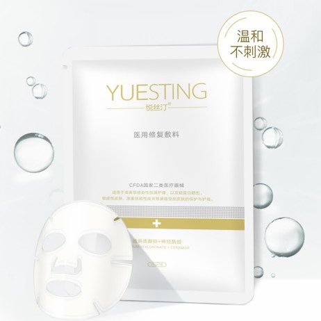 悅絲汀告訴你修復(fù)敏感肌，從生活小細(xì)節(jié)做起