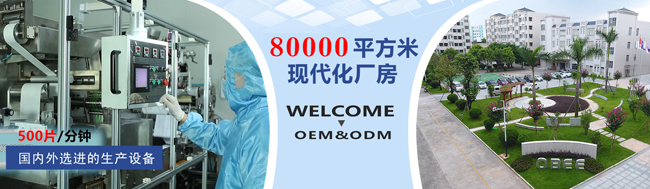 紙尿褲貼牌代工去哪里？廣東歐比等待您的加入