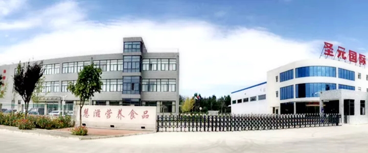 慧滋奶粉誕生地——圣元國(guó)際陜西工廠