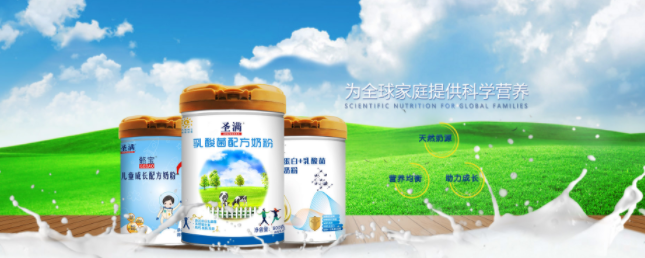 10萬(wàn)畝檢測(cè)中心 慧滋用技術(shù)堅(jiān)守黃金奶源地品質(zhì)