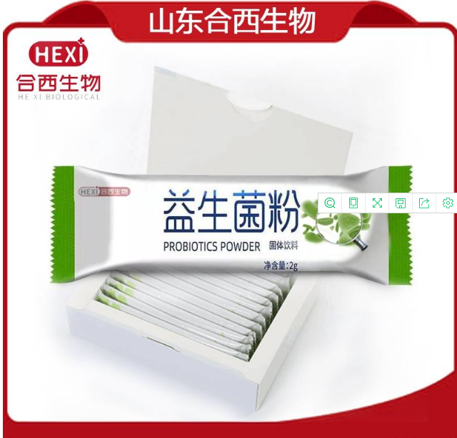 合西生物益生菌oem貼牌代加工源頭廠家.png