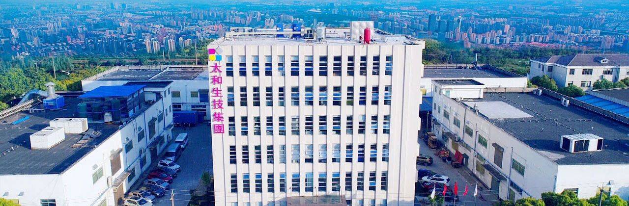 臺灣太和生技（上海麗鑫&露凡西）.jpeg