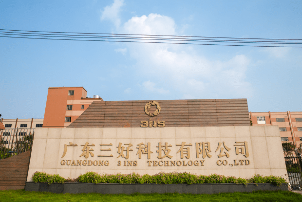 廣州三好科技.png