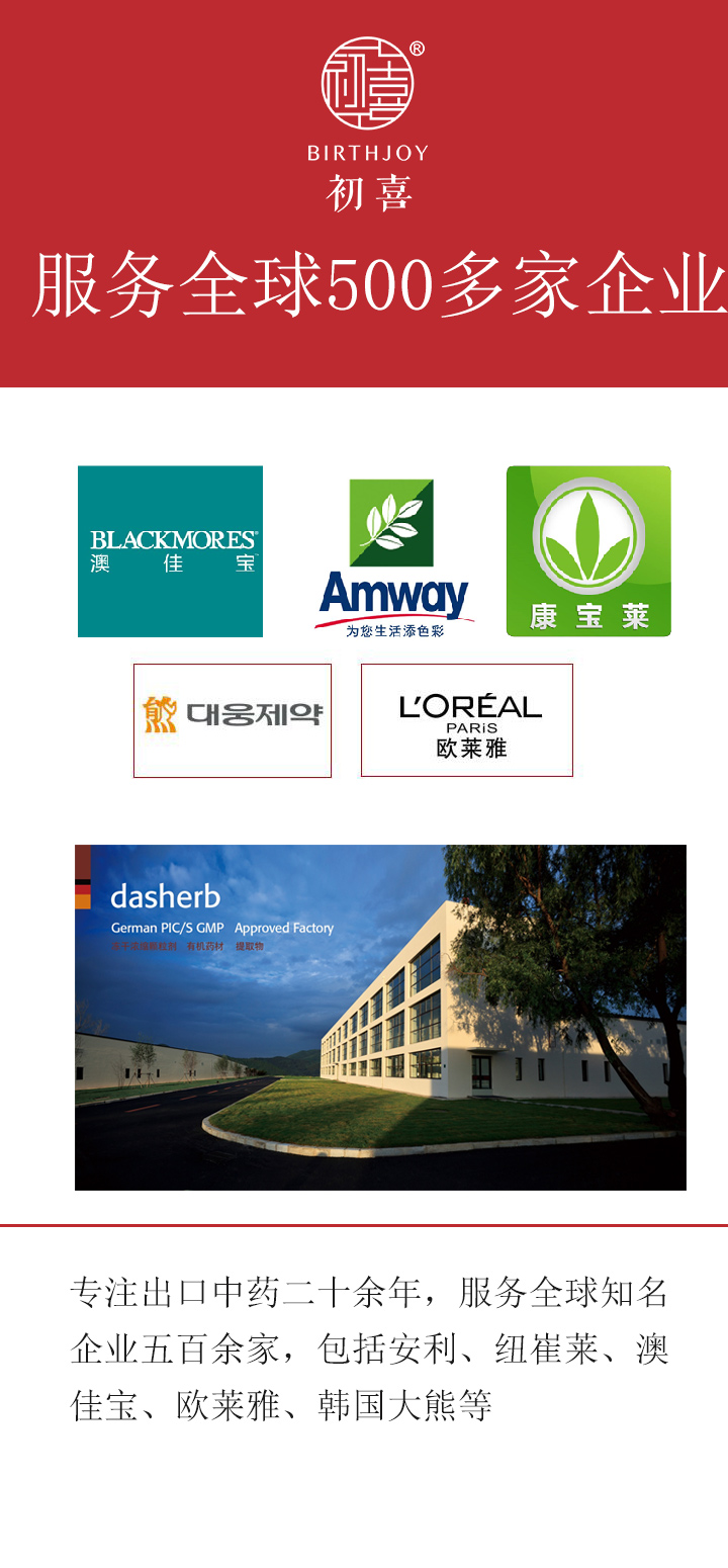 遼寧大石藥業(yè)有限公司OEM代加工