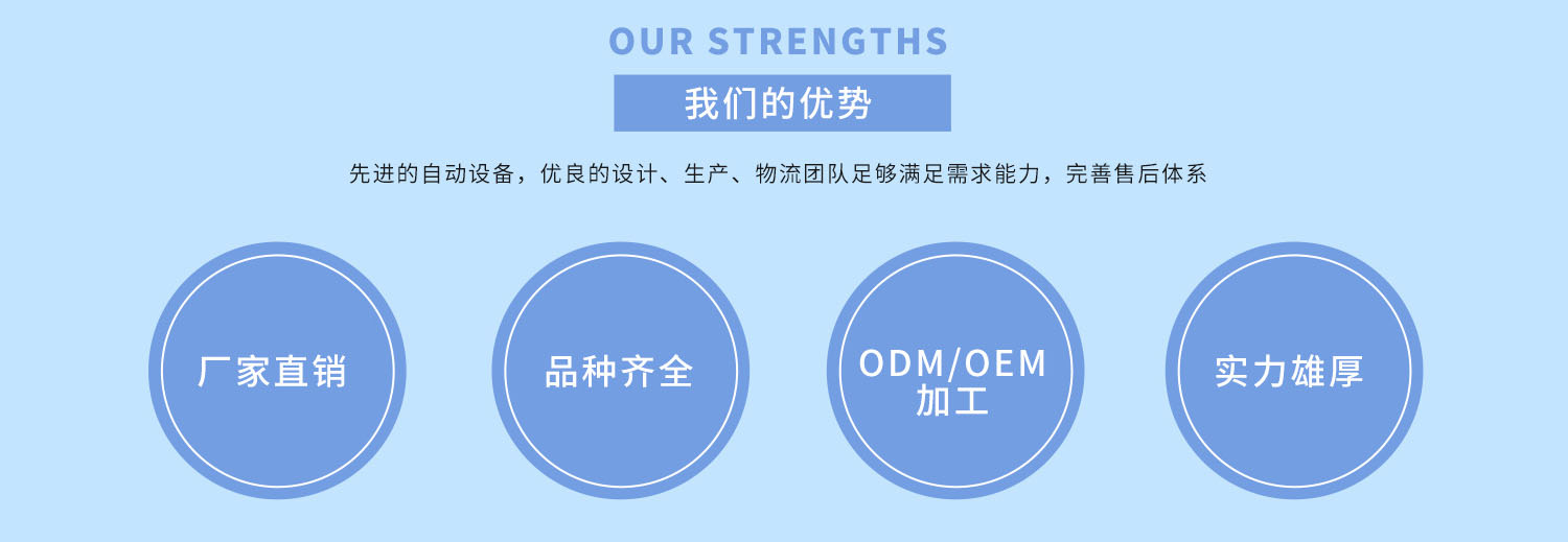 捷色新承貼牌代工服務(wù) 上千款專業(yè)配方讓您全程無優(yōu).jpg