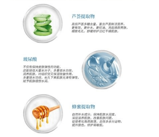 氨基酸洗面奶化妝品OEM代加工廠，專業(yè)打造抖音直播熱銷產(chǎn)品！ 1.png