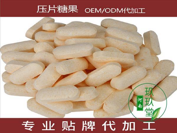 固體飲料oem代加工，固體飲料代加工廠家oem-品牌曝光！.jpeg