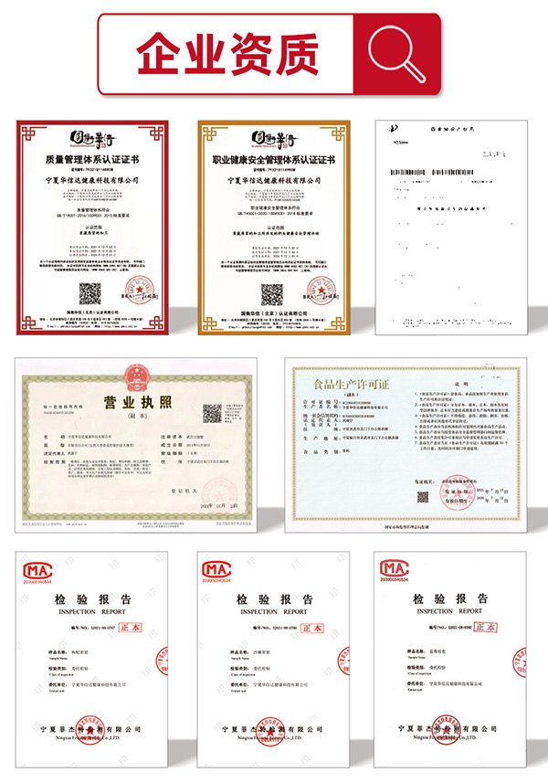 企業(yè)資質(zhì).jpg