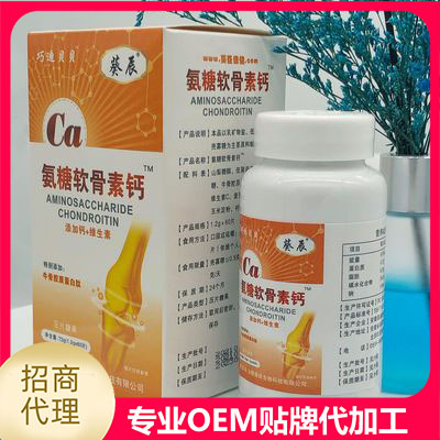 進(jìn)口保健食品OEM注意事項(xiàng)有哪些