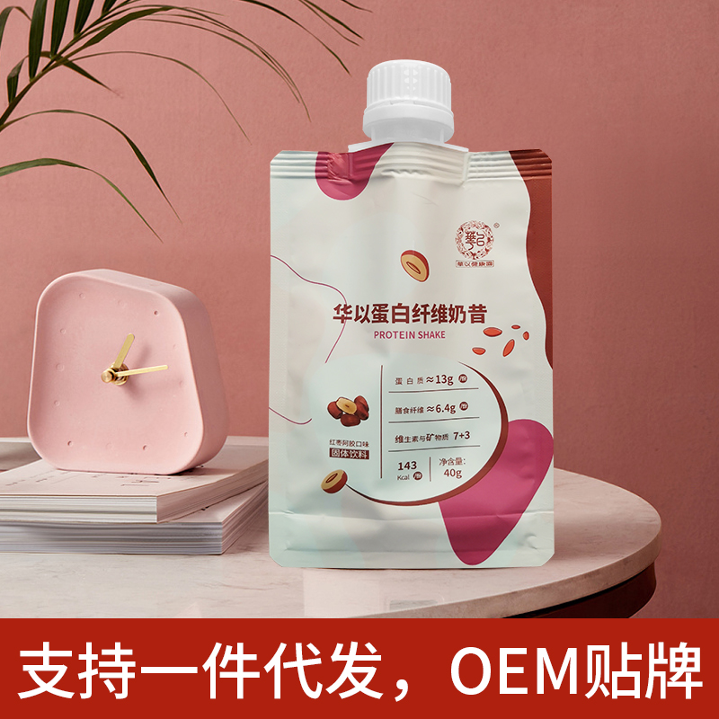 代餐產(chǎn)品OEM.jpg