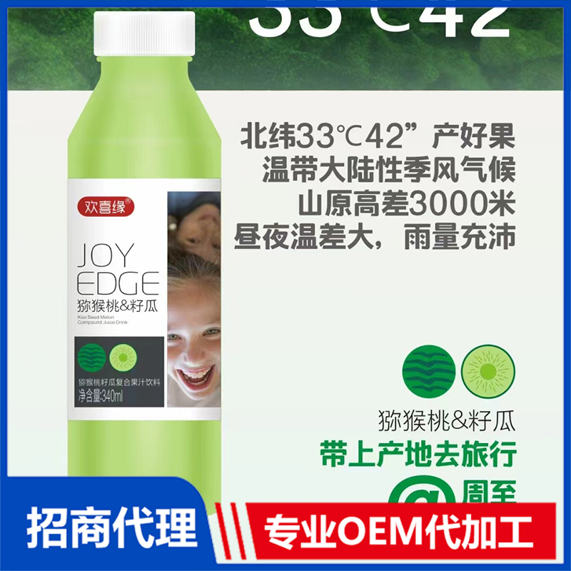 跟功能性飲料加工廠家合作會存在風(fēng)險嗎