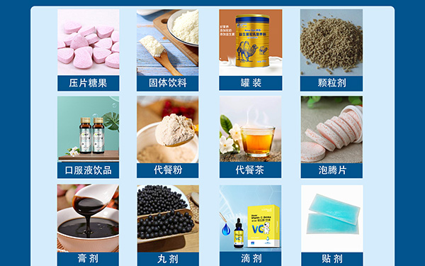 壓片糖果oem貼牌廠家都有哪些