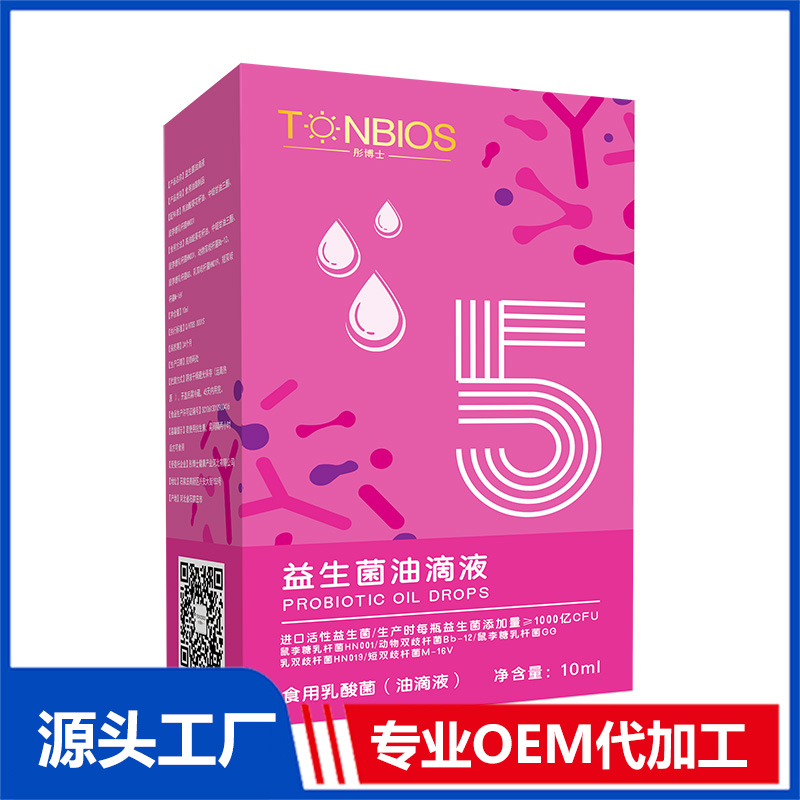 益生菌ODM廠家應(yīng)該如何挑選