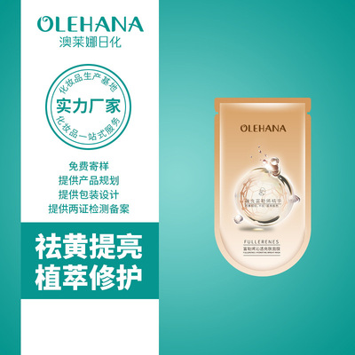 高質量面膜代加工質量方面有保障嗎