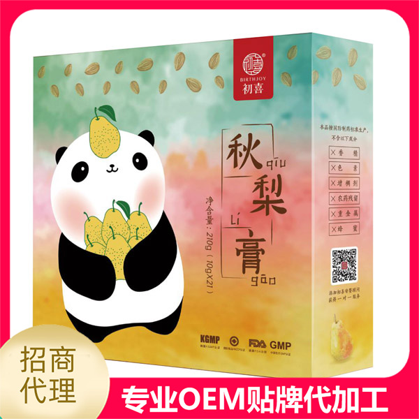 保健食品oem貼牌廠家收費(fèi)高不高