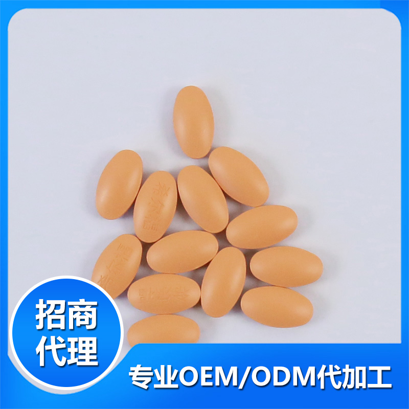 如何選擇專業(yè)片劑營養(yǎng)品OEM服務(wù)？
