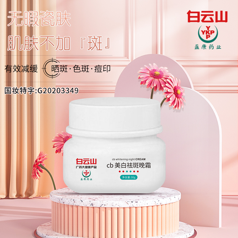 oem化妝品代加工質(zhì)量如何