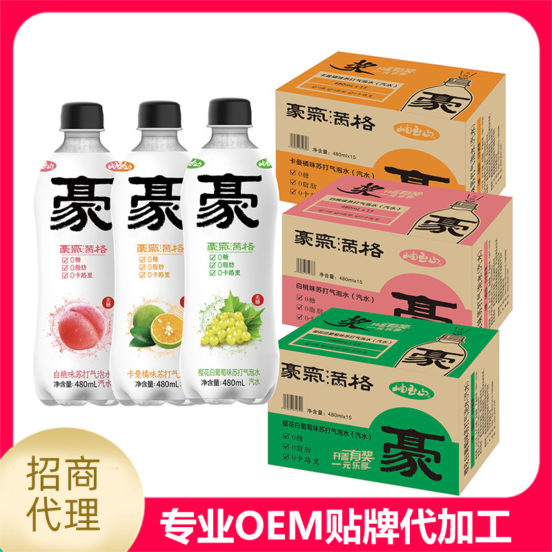 飲料代加工廠家應(yīng)如何選擇