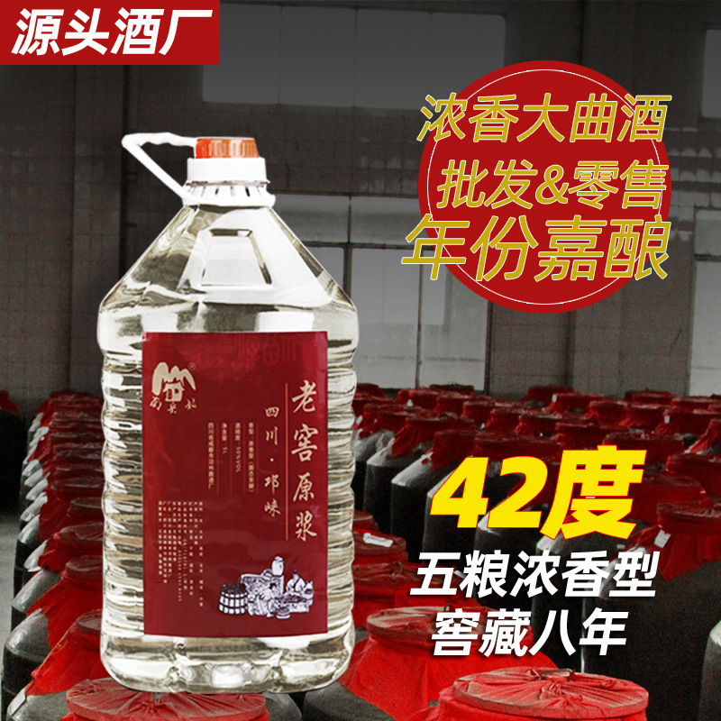 白酒 純糧食酒OEM.jpg