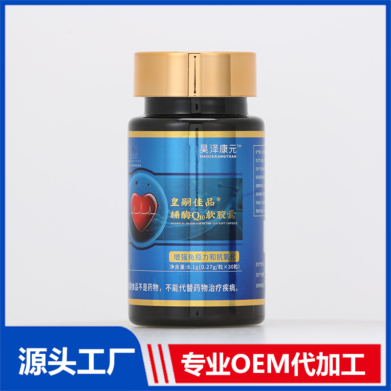 進(jìn)口營養(yǎng)品加工貼牌廠家應(yīng)該怎樣選擇