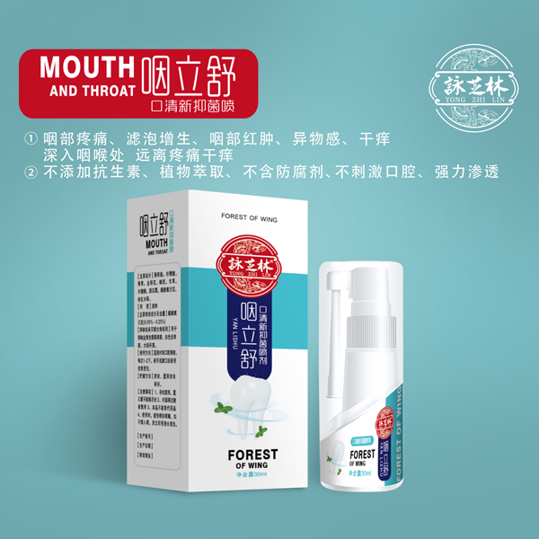 消字號貼牌代加工OEM是如何操作的