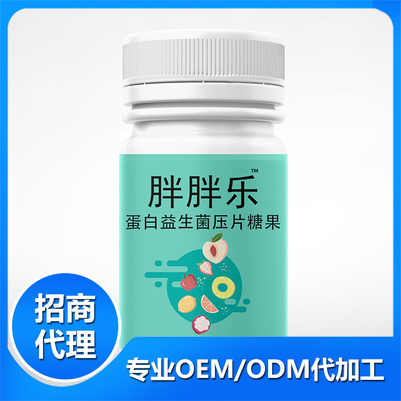 壓片糖果加工廠家能夠?yàn)樯碳覀儙砟男﹥?yōu)勢