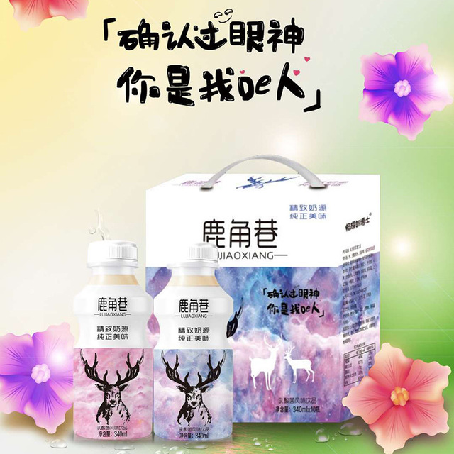 功能性飲料加工廠家應(yīng)該具備哪些條件
