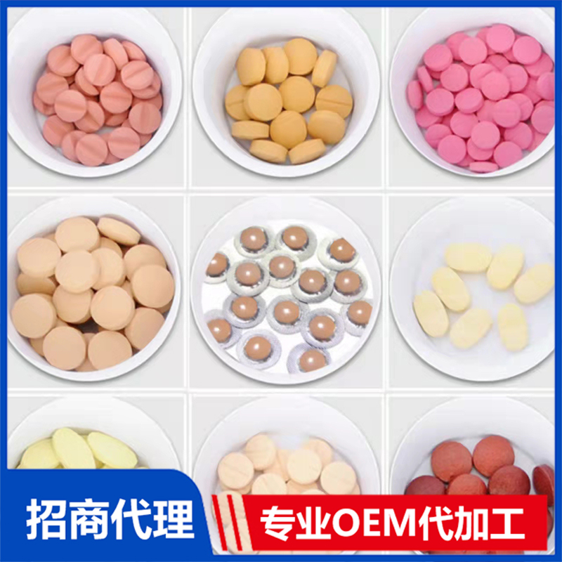 盤點(diǎn)跟壓片糖果oem貼牌廠家合作的優(yōu)勢