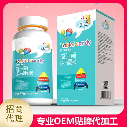 片狀壓片糖果貼牌加工廠應(yīng)該怎樣選擇