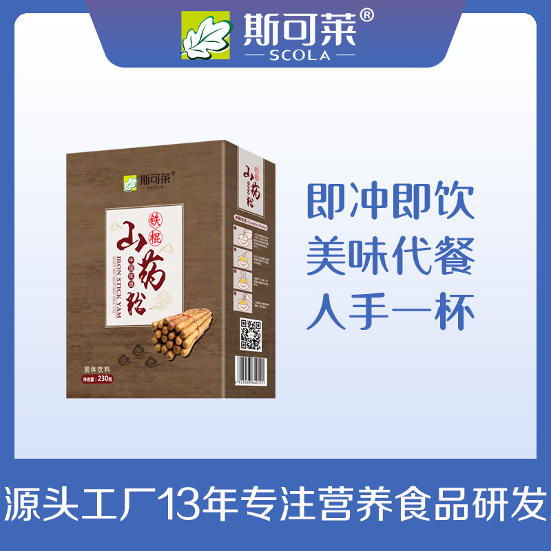 代餐生產(chǎn)線的特點(diǎn)是什么