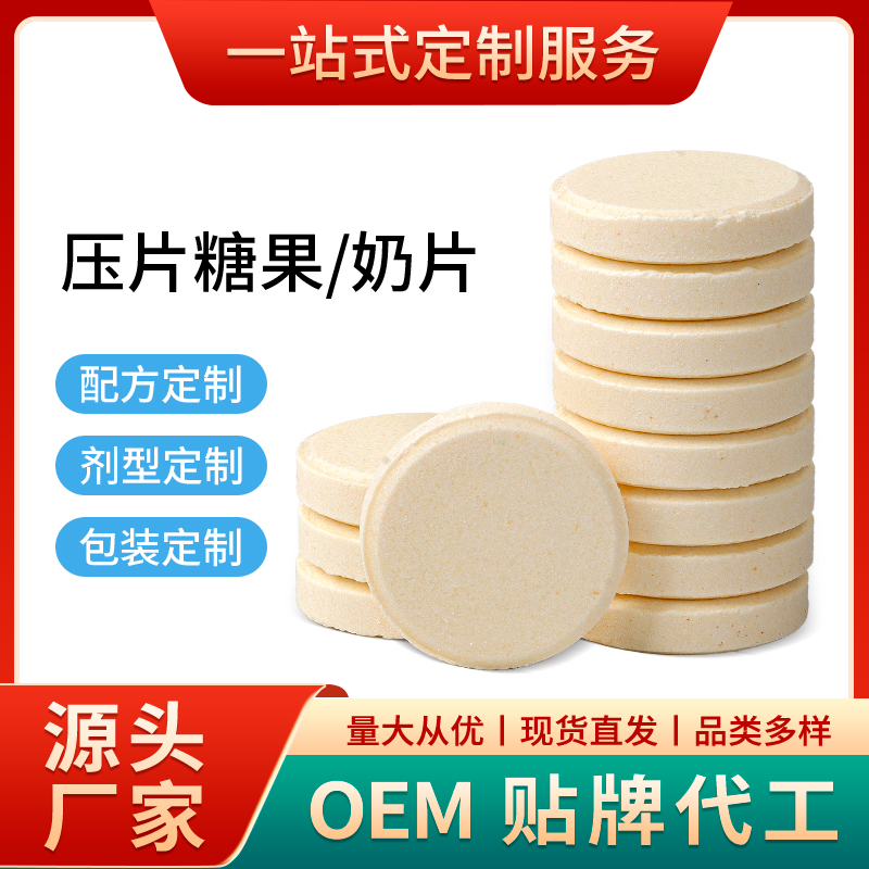 保健食品oem貼牌廠家提供哪些合作模式，有個(gè)性化服務(wù)嗎