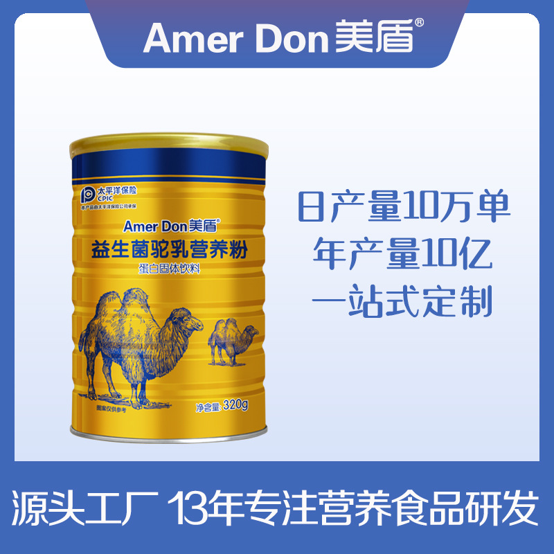 怎樣才能成為一家正規(guī)的代餐代加工oem工廠