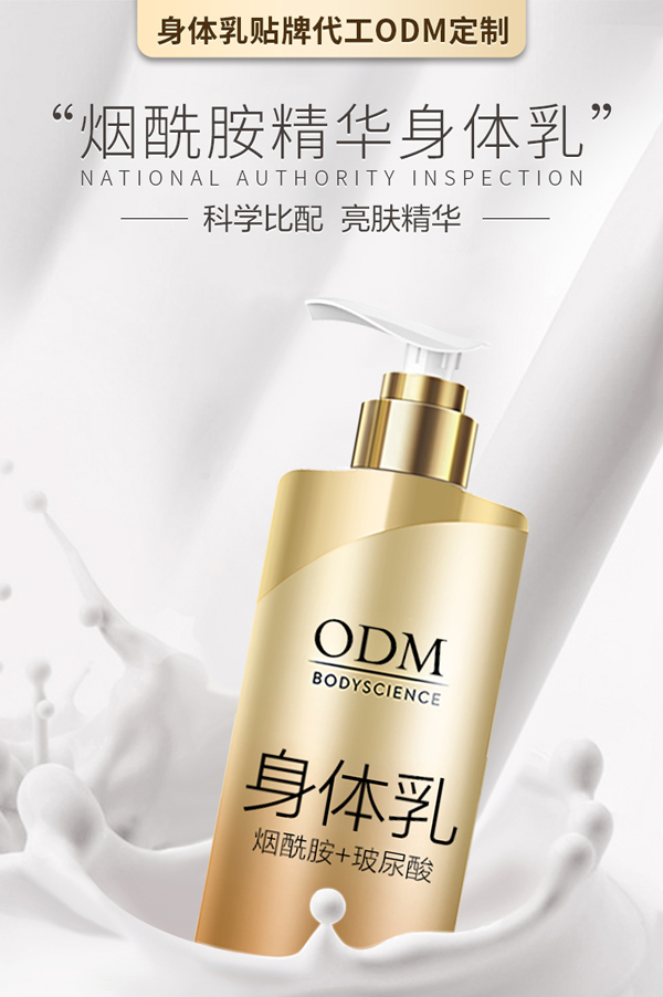 如何挑選適合品牌的化妝品oem加工廠