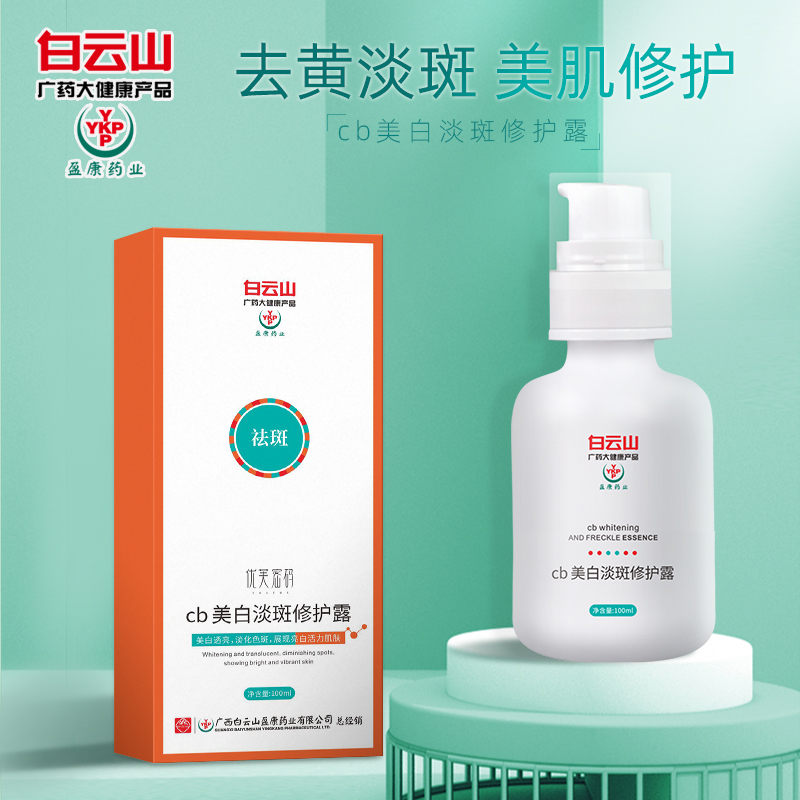 護(hù)膚品oem代加工中容易出現(xiàn)哪些誤區(qū)？