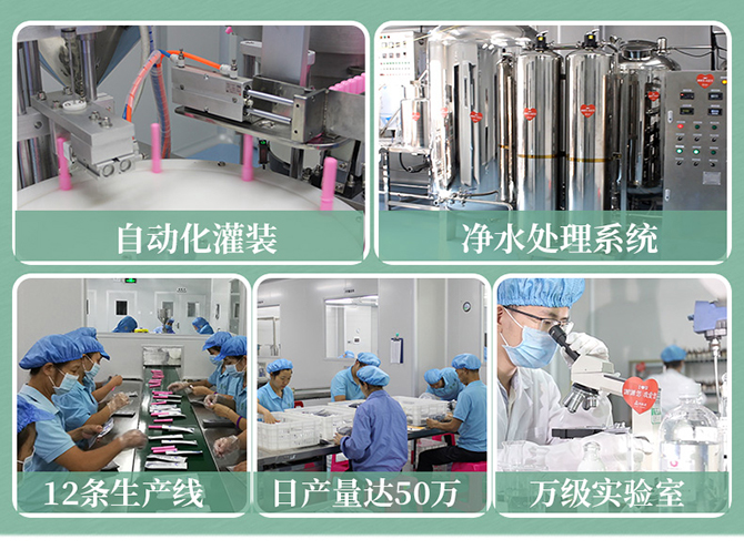 私密護(hù)理凝膠源頭廠家oem貼牌代工