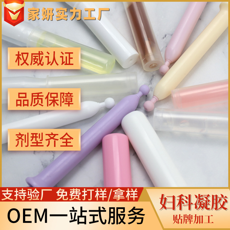 私密產(chǎn)品代加工廠家怎么收費(fèi)，OEM/ODM費(fèi)用多少？