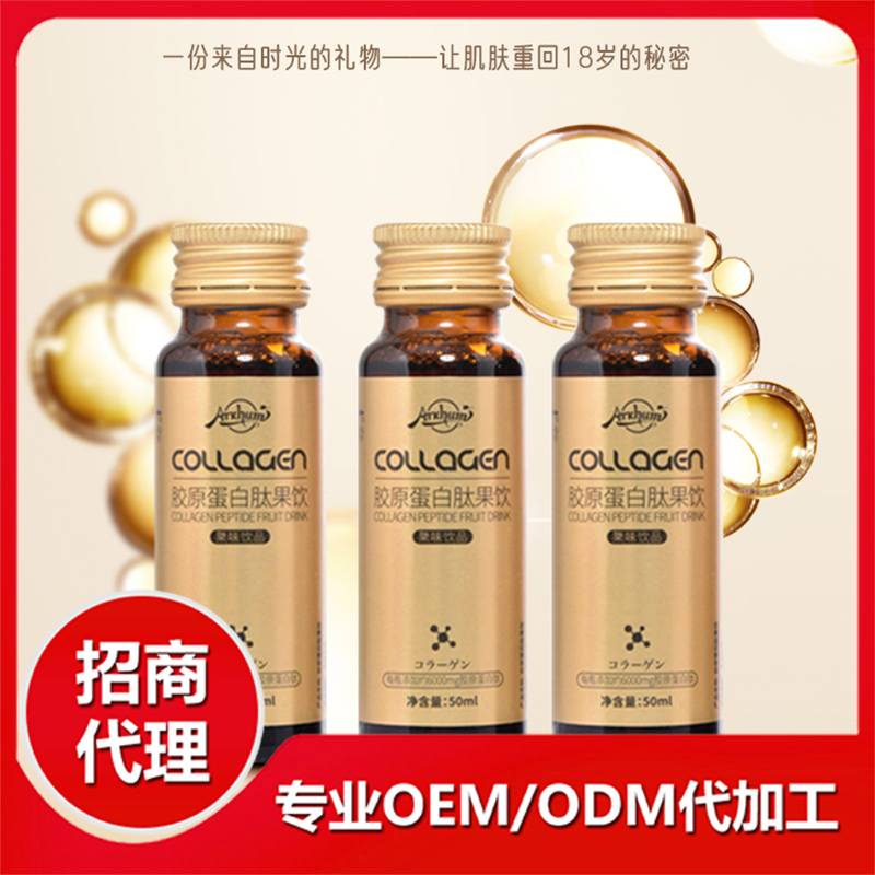 膠原蛋白生產(chǎn)線如何選擇