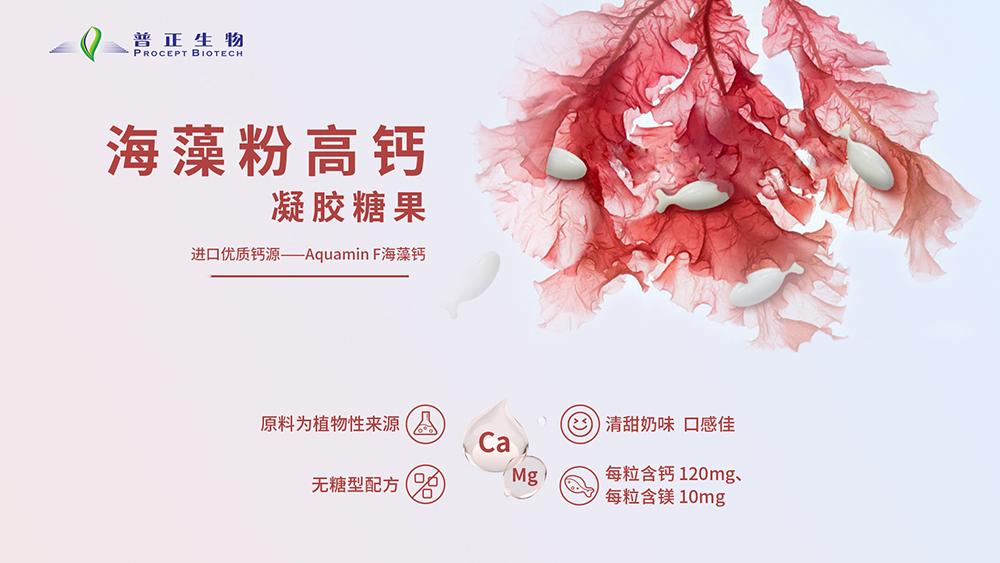 熱烈祝賀廣州普正生物強(qiáng)勢(shì)入駐代工幫